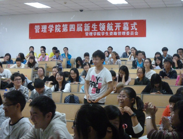 3044am永利集团第四届新生领航开幕式举行6(1).jpg