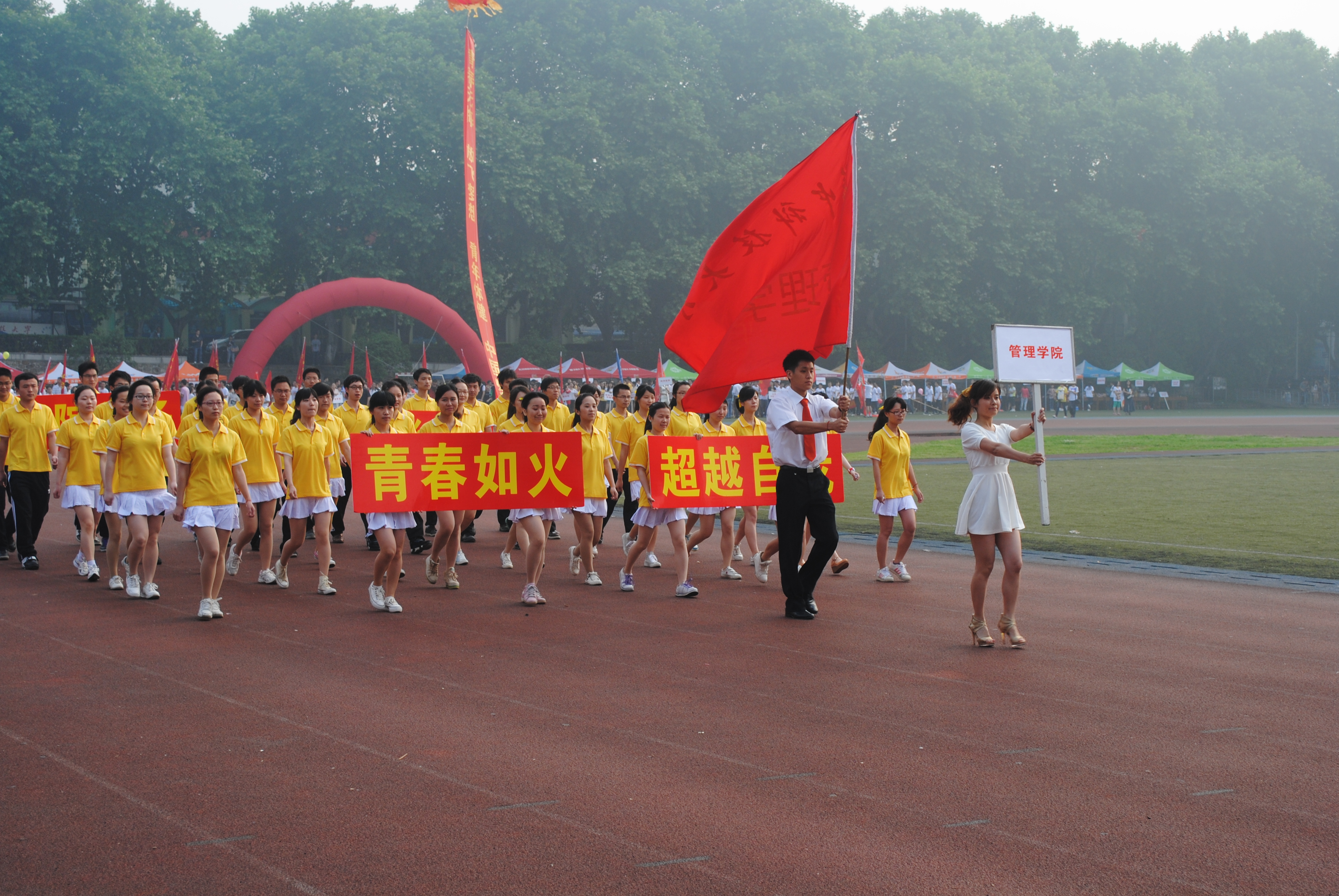 3044am永利集团方阵入场.JPG