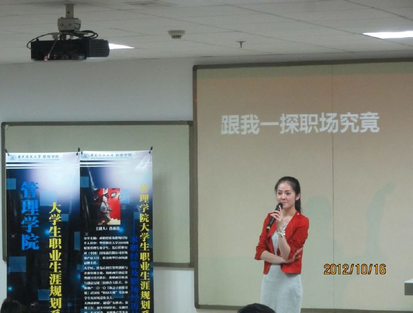 3044am永利集团老员工职业生涯规划系列讲座之 求职及职场经验分享 4(1).JPG